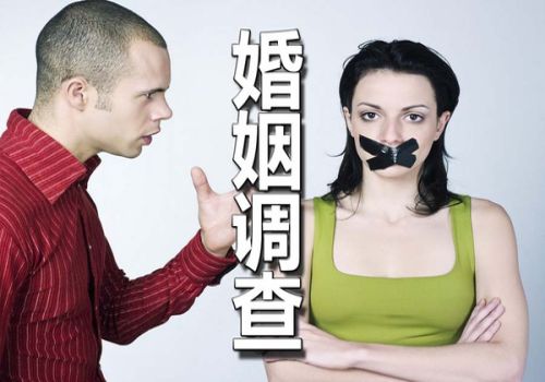 绍兴外遇调查取证：合伙财产的共有是属于哪种共有形式